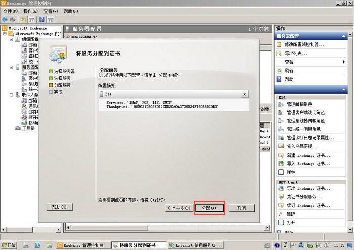 5b0e50828e101.jpg exchang20151210_16.jpg